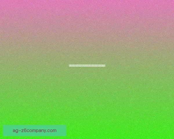 如何彻底卸载大脚软件并清除相关残留文件与注册表信息