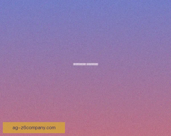 庭院初见之景映心头 吾族归属一字探寻