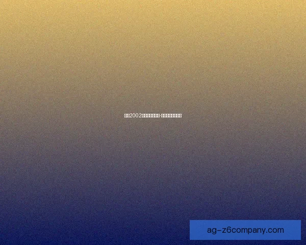 拳皇2002隐藏招式大揭秘-全新技能解锁攻略