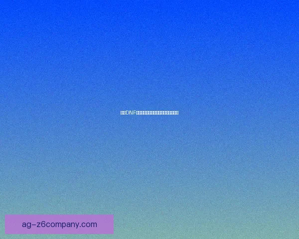 探索DNF灵魂晶石系统全新玩法与提升策略解析